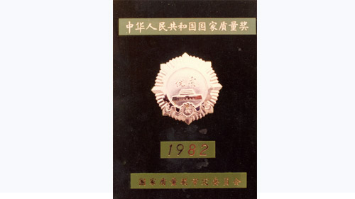 生长历程-1277星际电子情形
