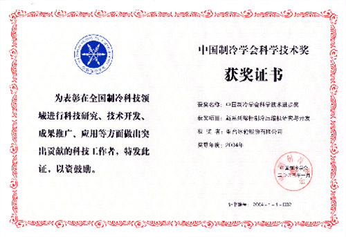 生长历程-1277星际电子情形