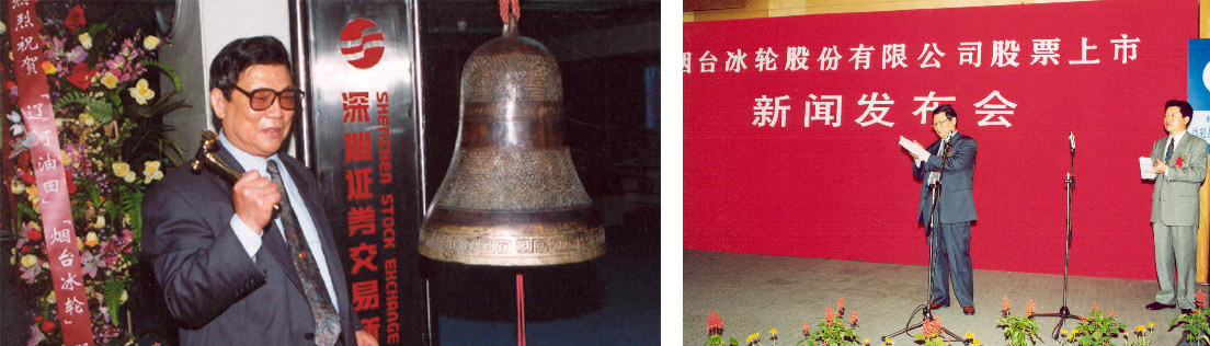 生长历程-1277星际电子情形