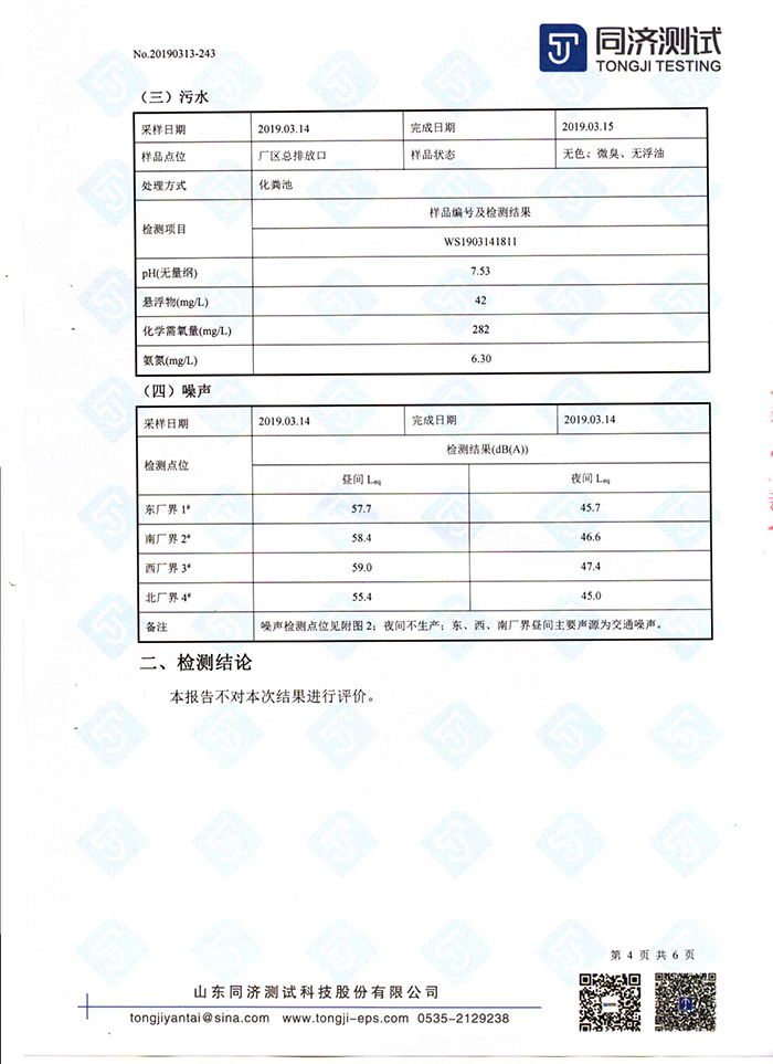 1277星际电子(中国游)官方游戏网址