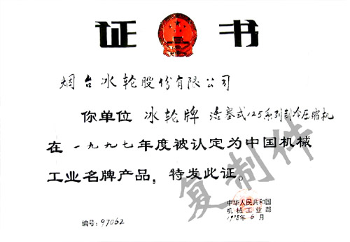 生长历程-1277星际电子情形