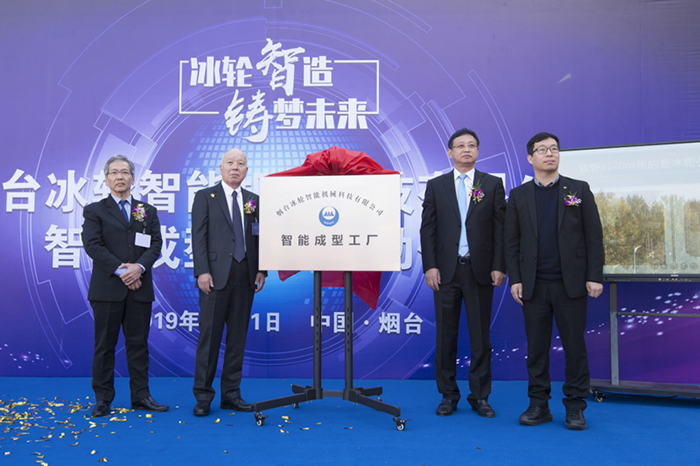 古板行业新契机 铸造行业新模式——1277星际电子智能成型工厂启动-企业新闻-1277星际电子情形