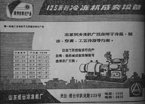 生长历程-1277星际电子情形