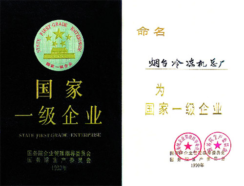生长历程-1277星际电子情形