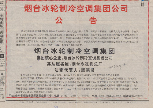 生长历程-1277星际电子情形