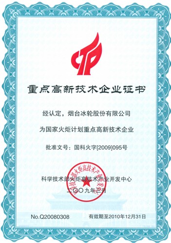 1277星际电子(中国游)官方游戏网址