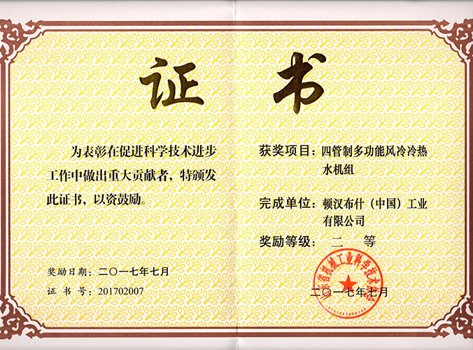1277星际电子(中国游)官方游戏网址