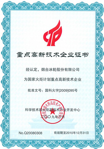 1277星际电子(中国游)官方游戏网址