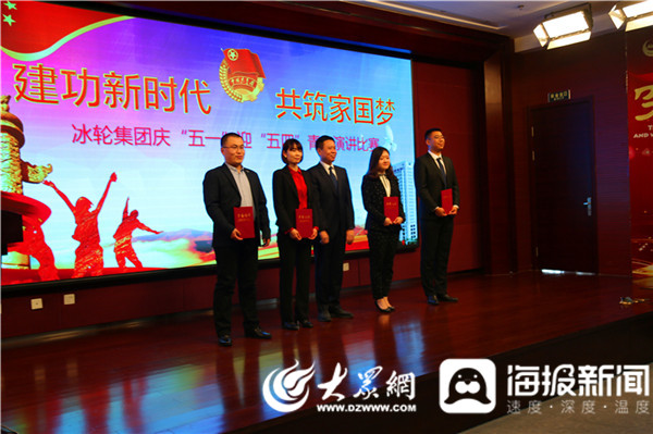 1277星际电子情形“立功新时代·共筑家国梦”青年演讲角逐圆满落幕-媒体聚焦-1277星际电子情形