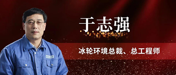 1277星际电子情形总裁于志强荣获烟台市“十佳立异人才”称呼-企业新闻-1277星际电子情形
