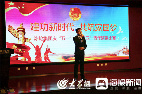 1277星际电子情形“立功新时代·共筑家国梦”青年演讲角逐圆满落幕-媒体聚焦-1277星际电子情形