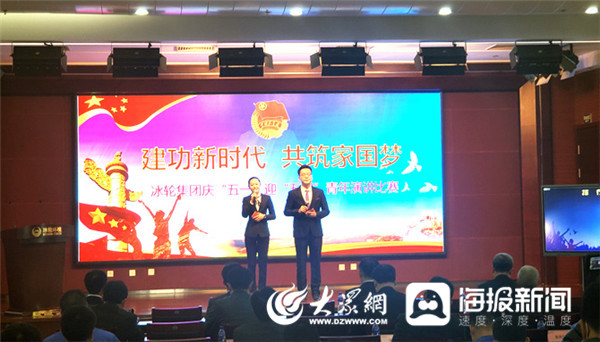 1277星际电子情形“立功新时代·共筑家国梦”青年演讲角逐圆满落幕-媒体聚焦-1277星际电子情形