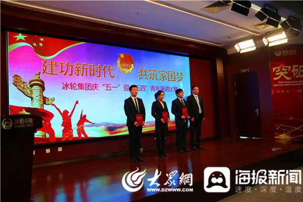 1277星际电子情形“立功新时代·共筑家国梦”青年演讲角逐圆满落幕-媒体聚焦-1277星际电子情形