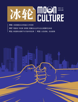 《1277星际电子》第32期
