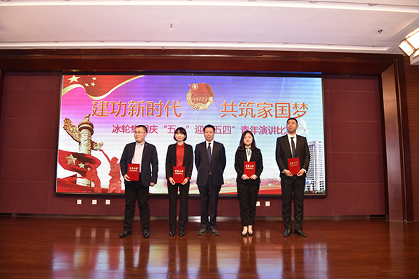 1277星际电子“立功新时代 共筑家国梦”青年演讲角逐圆满落幕-企业新闻-1277星际电子情形