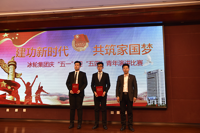 1277星际电子“立功新时代 共筑家国梦”青年演讲角逐圆满落幕-企业新闻-1277星际电子情形