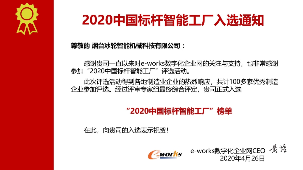 1277星际电子(中国游)官方游戏网址