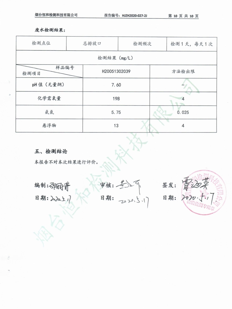-1277星际电子情形