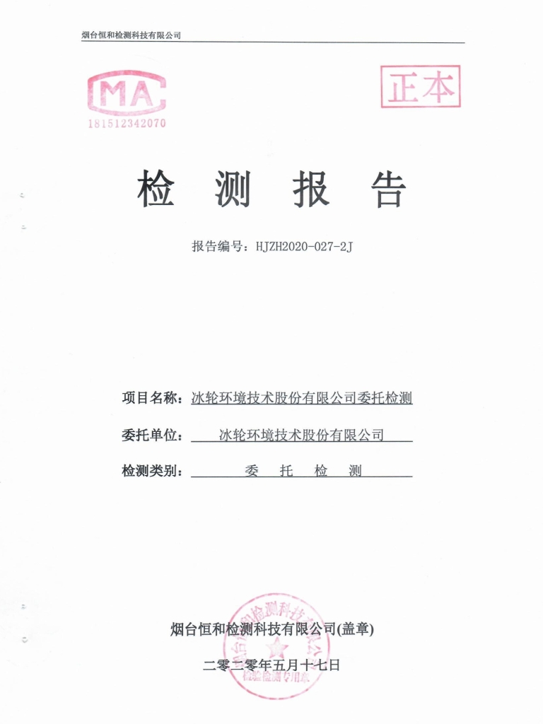 -1277星际电子情形