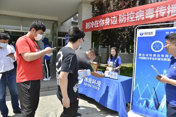 1277星际电子集团深入社区开展“制冷在你身边”科普运动-媒体聚焦-1277星际电子情形