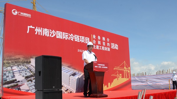 1277星际电子情形正式签约广州港南沙国际物流中心项目-企业新闻-1277星际电子情形