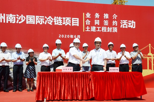1277星际电子情形正式签约广州港南沙国际物流中心项目-企业新闻-1277星际电子情形