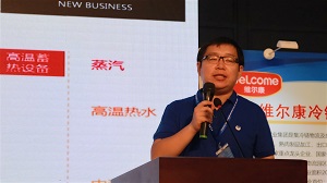缘聚西海岸  第十八届中国国际肉类工业展览会圆满落幕-企业新闻-1277星际电子情形