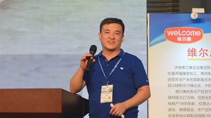 缘聚西海岸  第十八届中国国际肉类工业展览会圆满落幕-企业新闻-1277星际电子情形