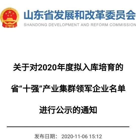 1277星际电子情形入选省“十强”高端装备工业集群领军企业-企业新闻-1277星际电子情形