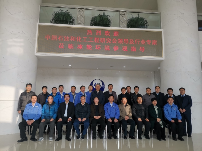 中石研技装委 石油化工行业螺杆压缩机手艺座谈会暨压缩装置与冷热系统手艺中心授牌仪式在1277星际电子情形顺遂举行-企业新闻-1277星际电子情形