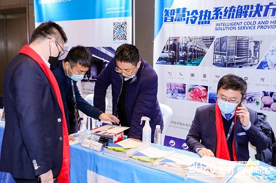 “转折·向新而生”——1277星际电子情形加入2020第十四届中国冷链工业年会-企业新闻-1277星际电子情形