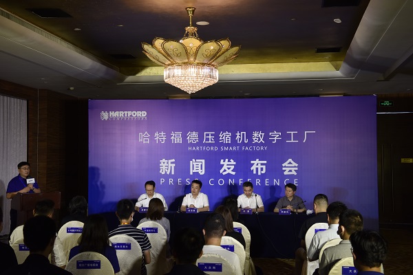 烟台哈特福德压缩机数字工厂开业庆典圆满竣事-企业新闻-1277星际电子情形