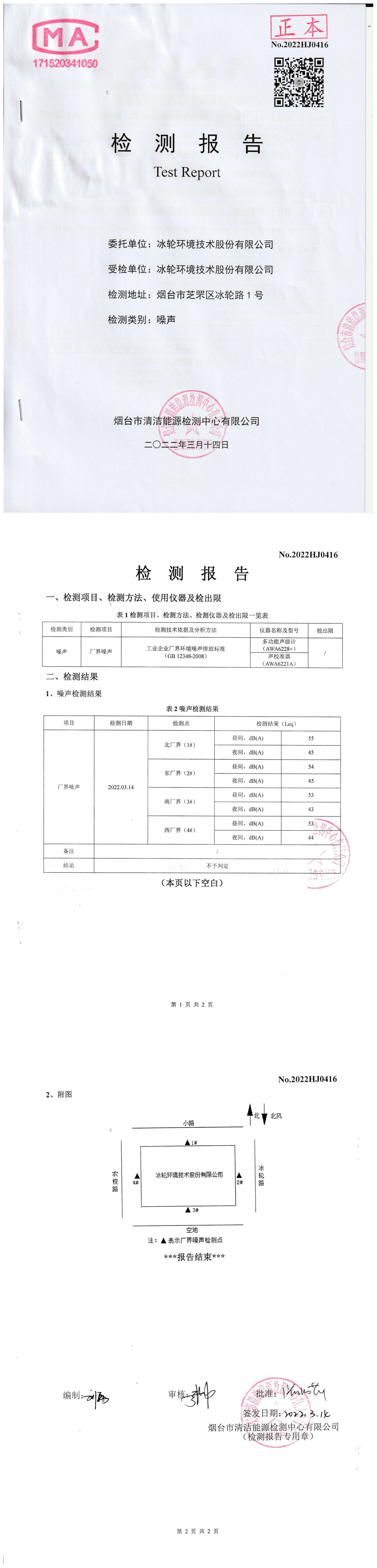 -1277星际电子情形