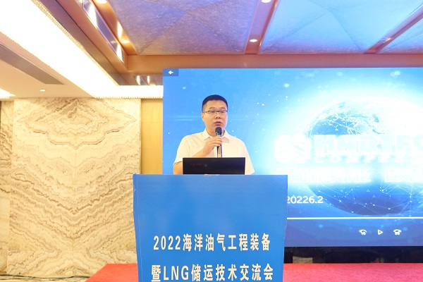 2022海洋油气工程装备暨LNG储运手艺交流会圆满收官-企业新闻-1277星际电子情形