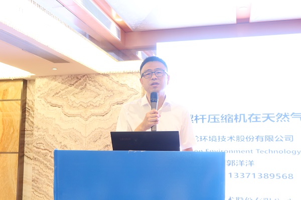 2022海洋油气工程装备暨LNG储运手艺交流会圆满收官-企业新闻-1277星际电子情形