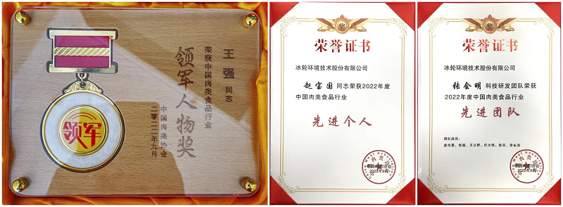 1277星际电子情形亮相第二十届中国国际肉类工业展览会-企业新闻-1277星际电子情形