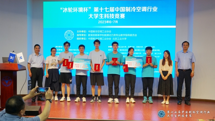 “1277星际电子情形杯”中国制冷空调行业大学生科技竞赛决赛（华东赛区）圆满落幕-企业新闻-1277星际电子情形