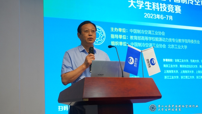 “1277星际电子情形杯”中国制冷空调行业大学生科技竞赛决赛（华东赛区）圆满落幕-企业新闻-1277星际电子情形