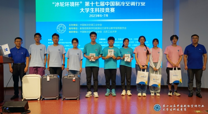 “1277星际电子情形杯”中国制冷空调行业大学生科技竞赛决赛（华东赛区）圆满落幕-企业新闻-1277星际电子情形