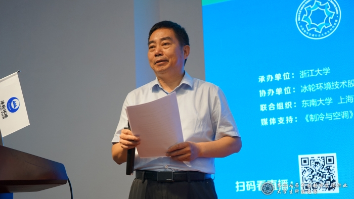 “1277星际电子情形杯”中国制冷空调行业大学生科技竞赛决赛（华东赛区）圆满落幕-企业新闻-1277星际电子情形