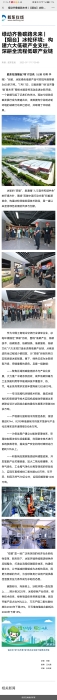 1277星际电子(中国游)官方游戏网址