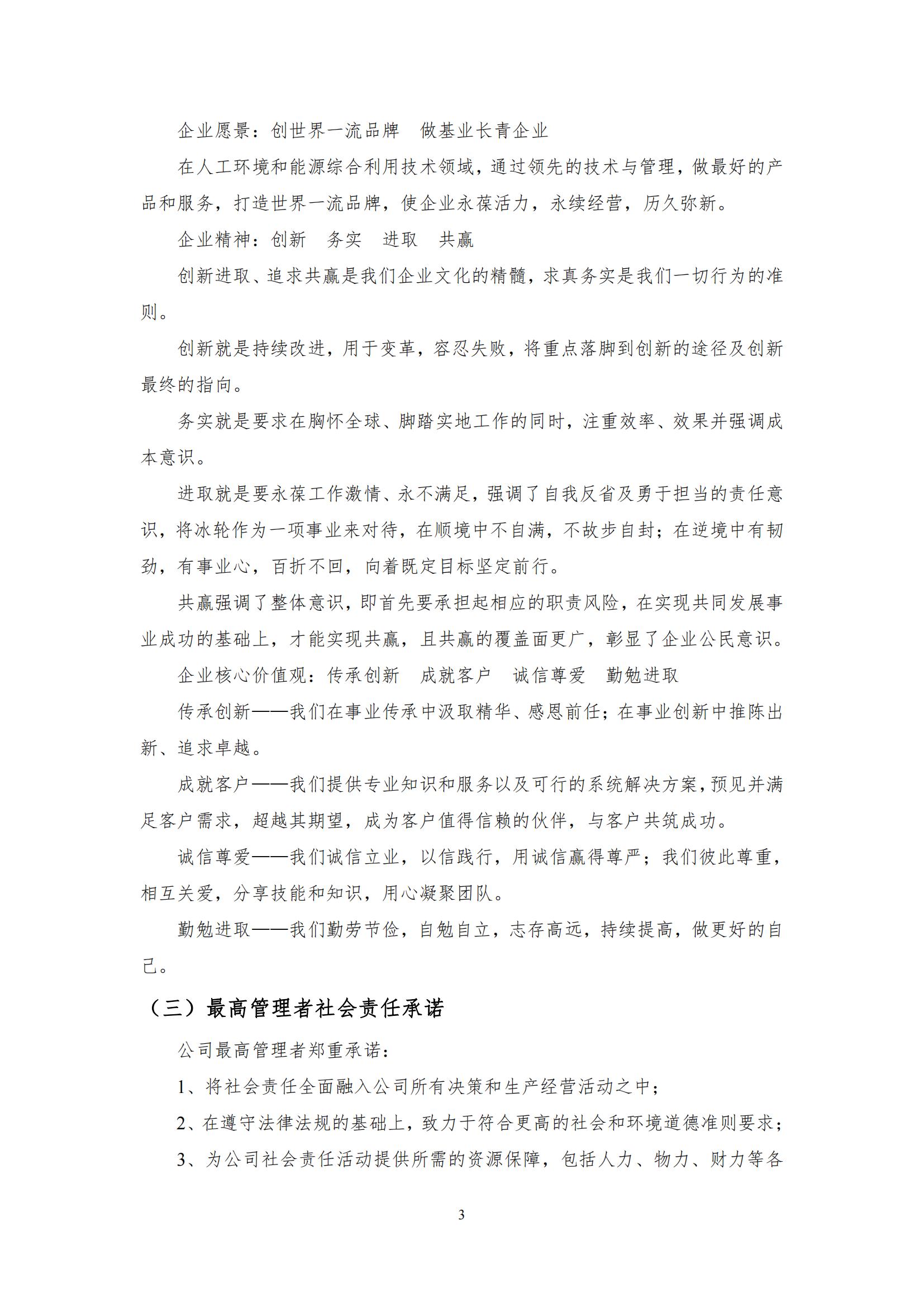-1277星际电子情形