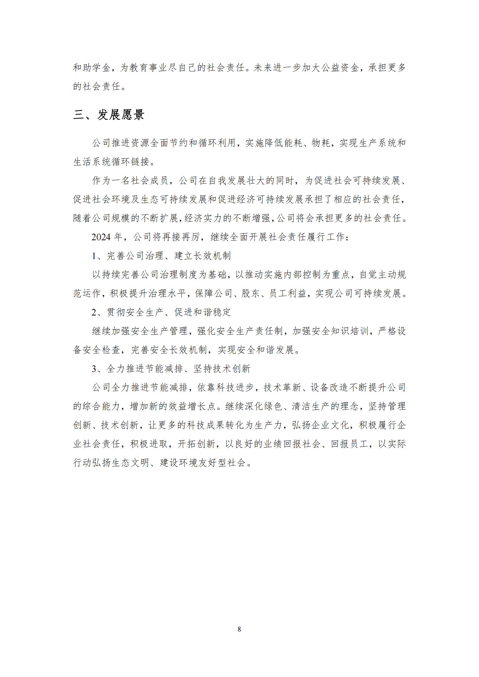 -1277星际电子情形