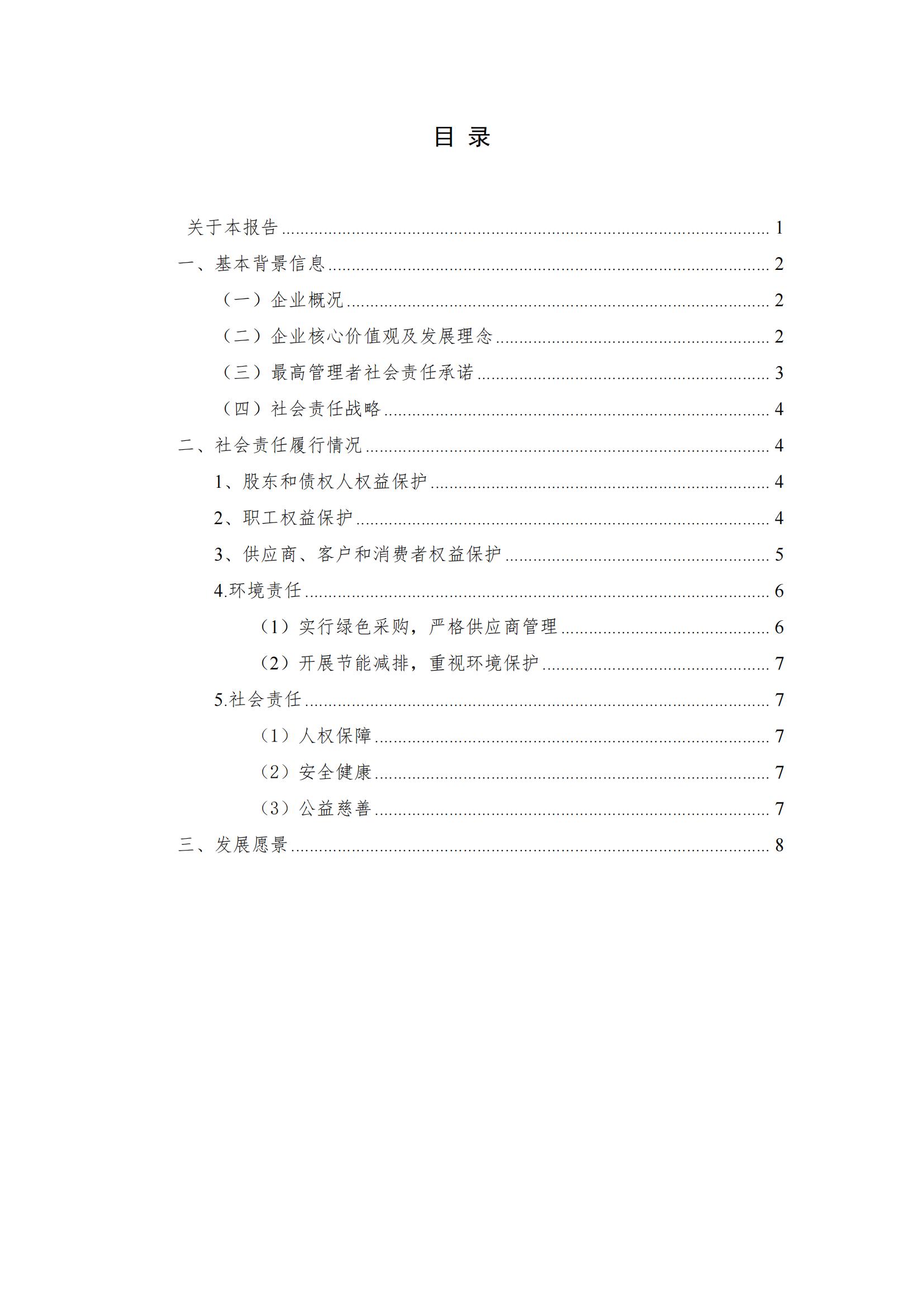-1277星际电子情形
