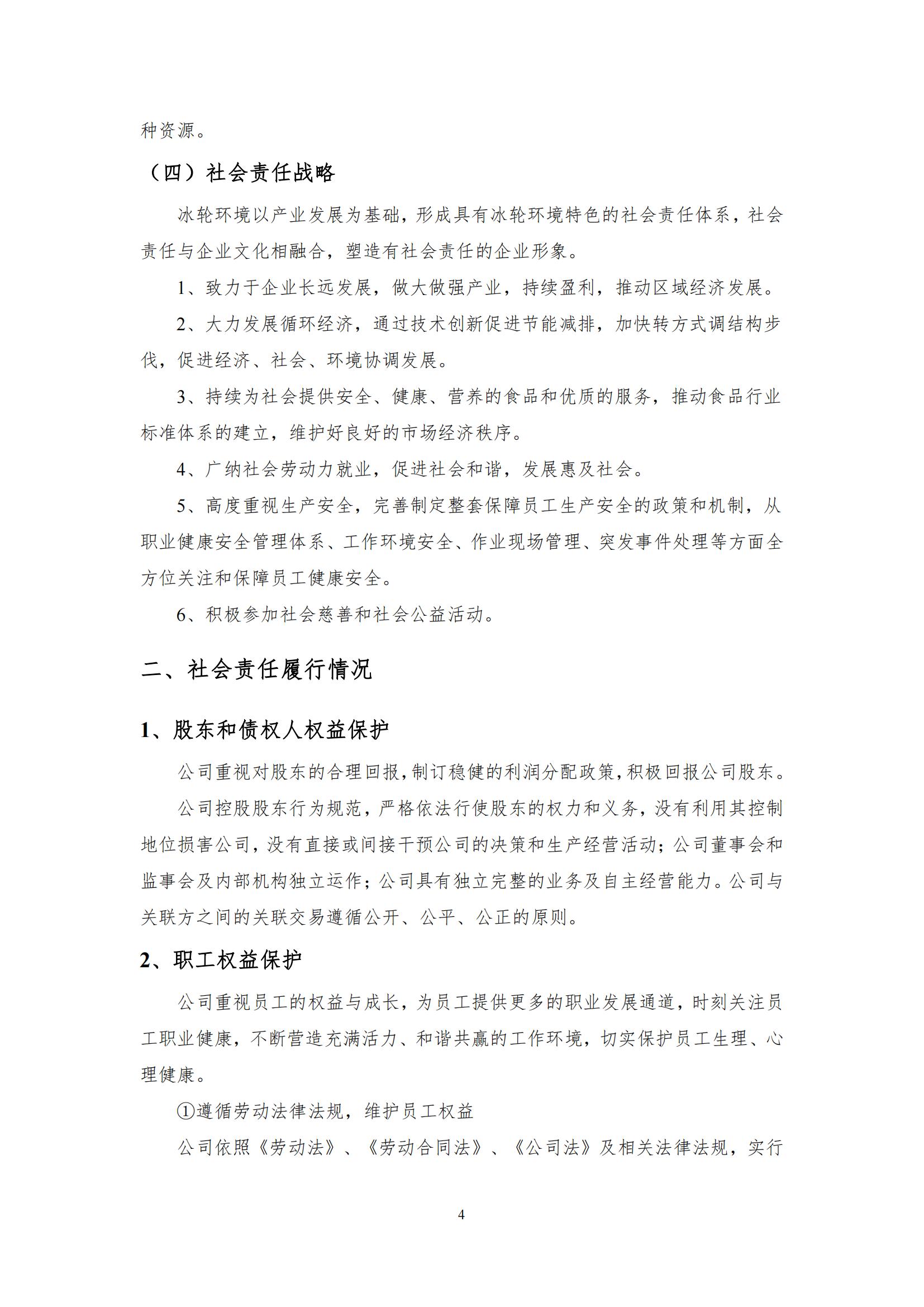 -1277星际电子情形