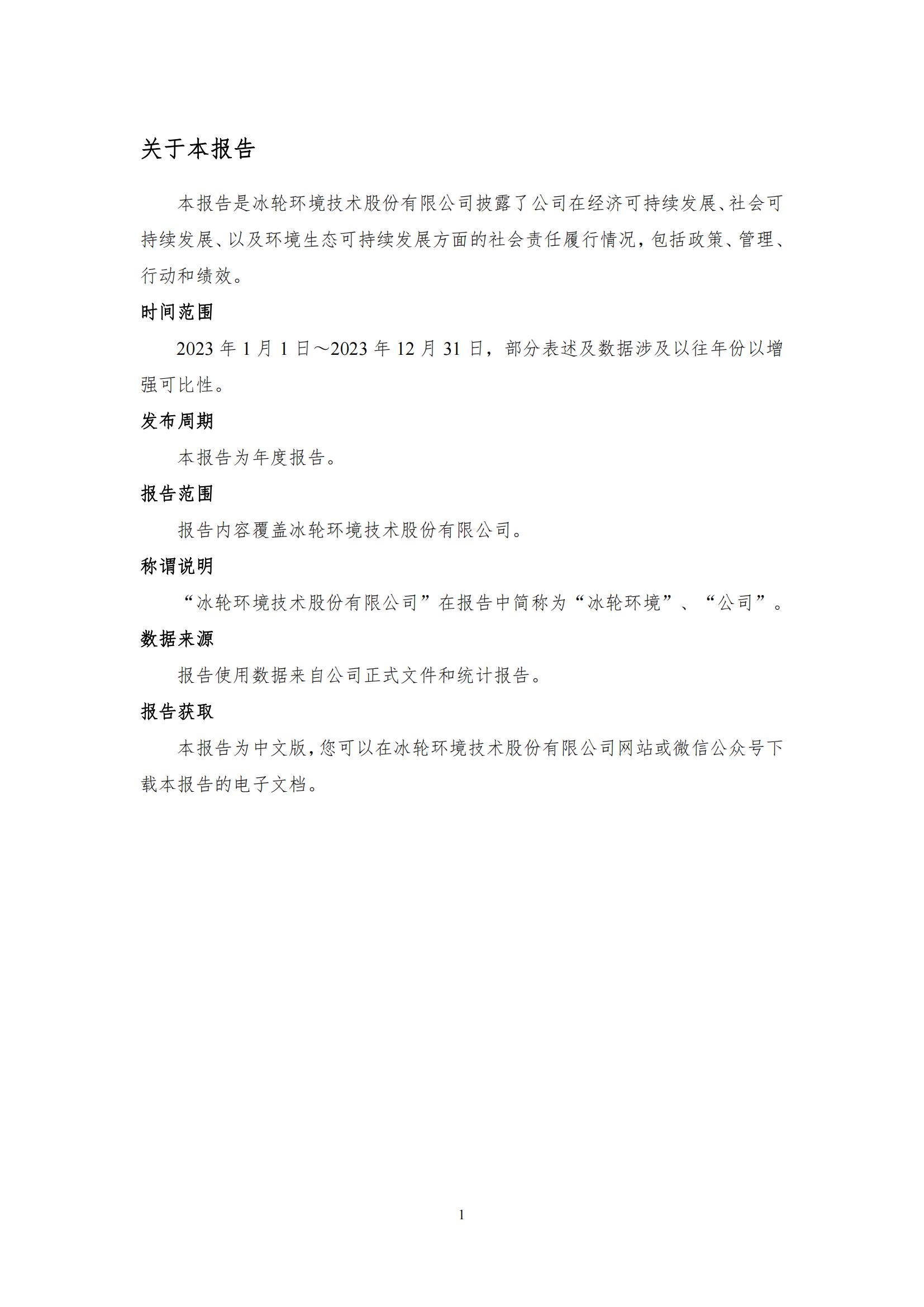 -1277星际电子情形