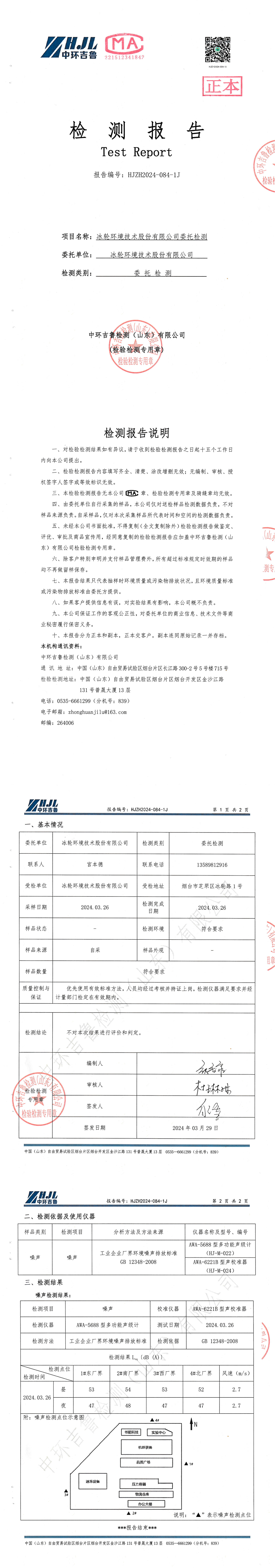 -1277星际电子情形