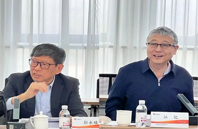 华源泰盟与清华大学相助的“燃煤电厂余热使用与超净排放协同手艺”通过判断-企业新闻-1277星际电子情形