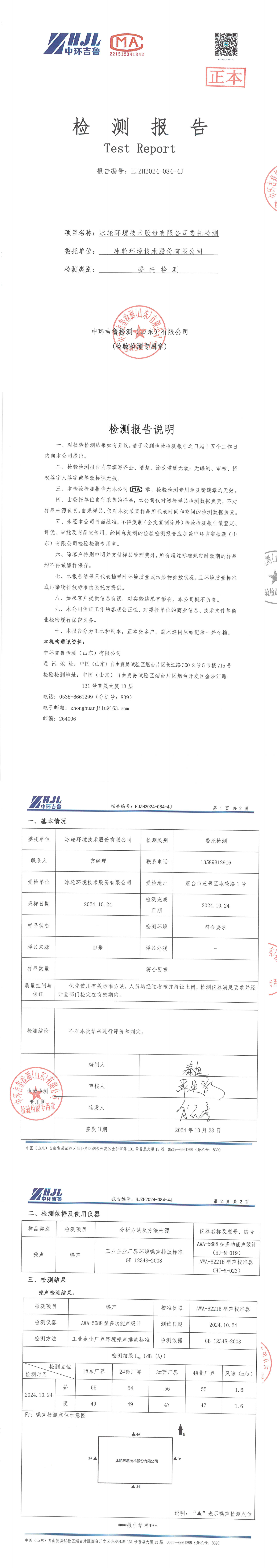 -1277星际电子情形