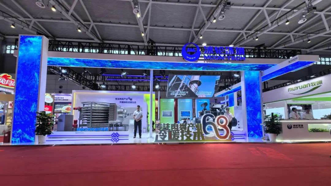 1277星际电子情形亮相第二十二届中国国际肉类工业展览会-企业新闻-1277星际电子情形